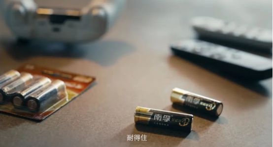 池助力电子玩具延续孩子快乐时光j9九游会俱乐部登录入口南孚电(图3)